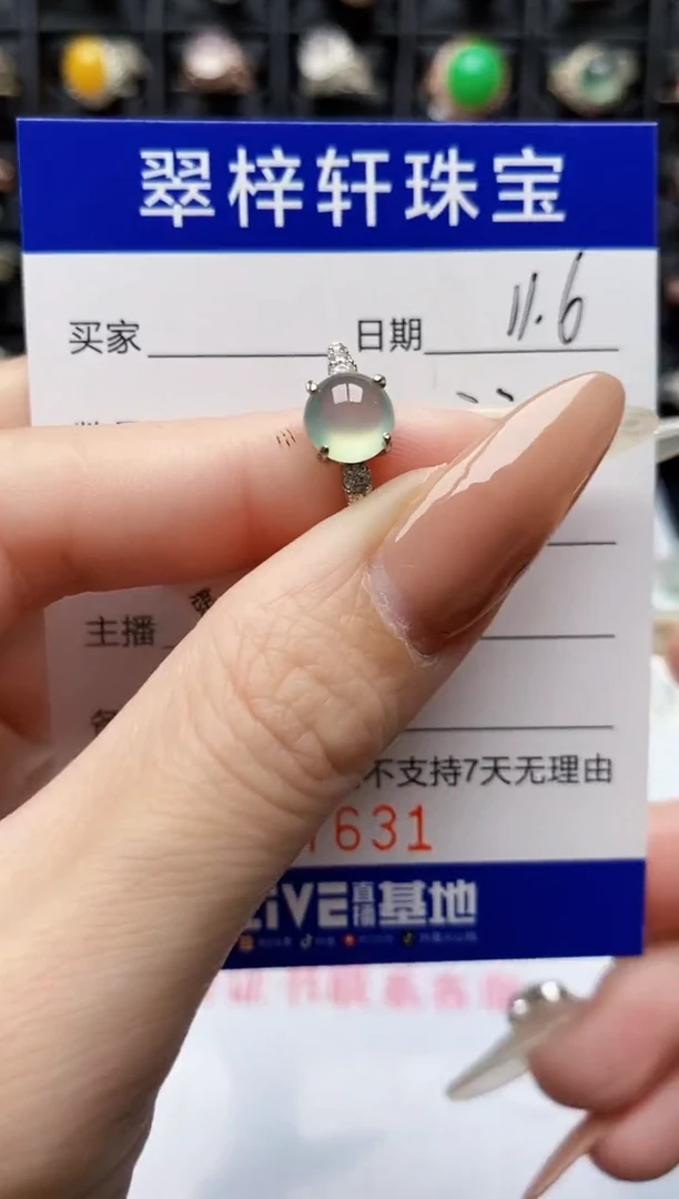 银S925镶嵌戒指翡翠7631