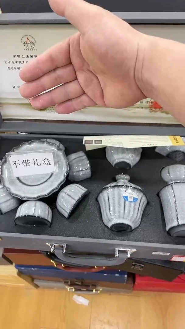 【闪购商品】岩传茶具岩传茶具@