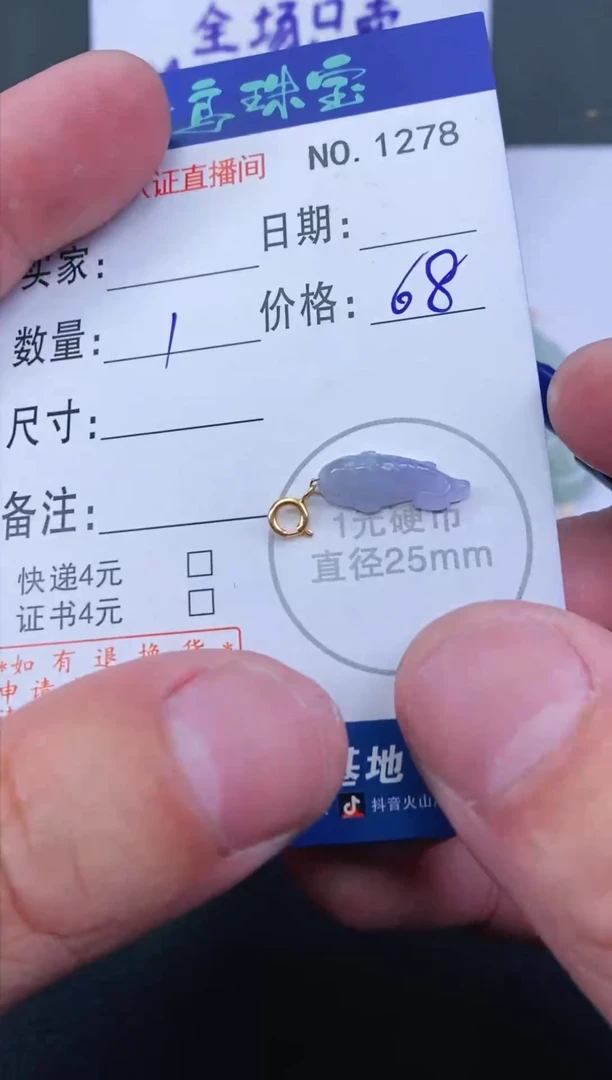 翡翠18K金镶嵌颈饰多样性发其中一件