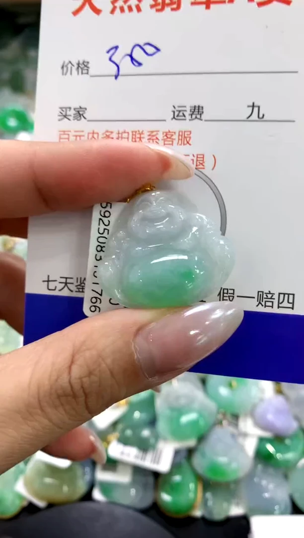 颈饰18K金镶嵌翡翠1111111111111111