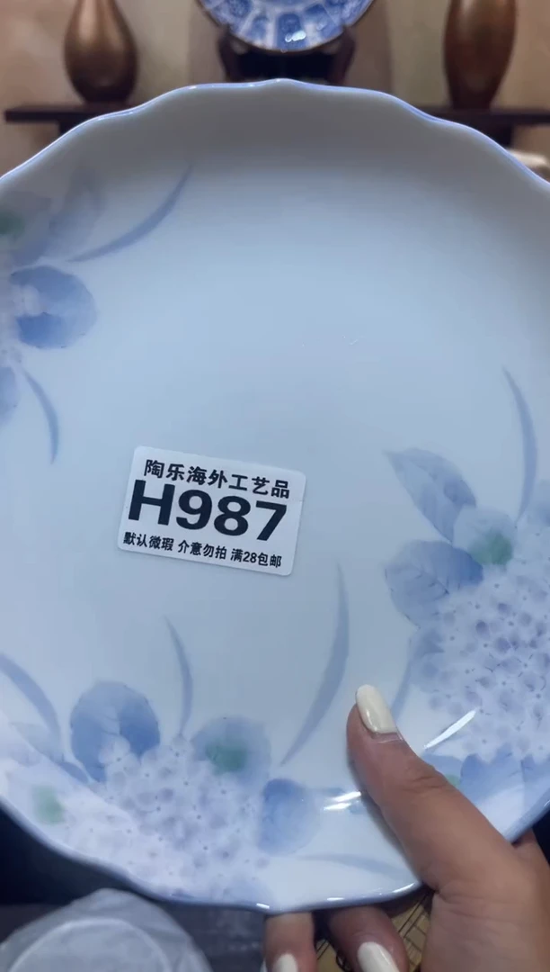 瓷片@*          H987