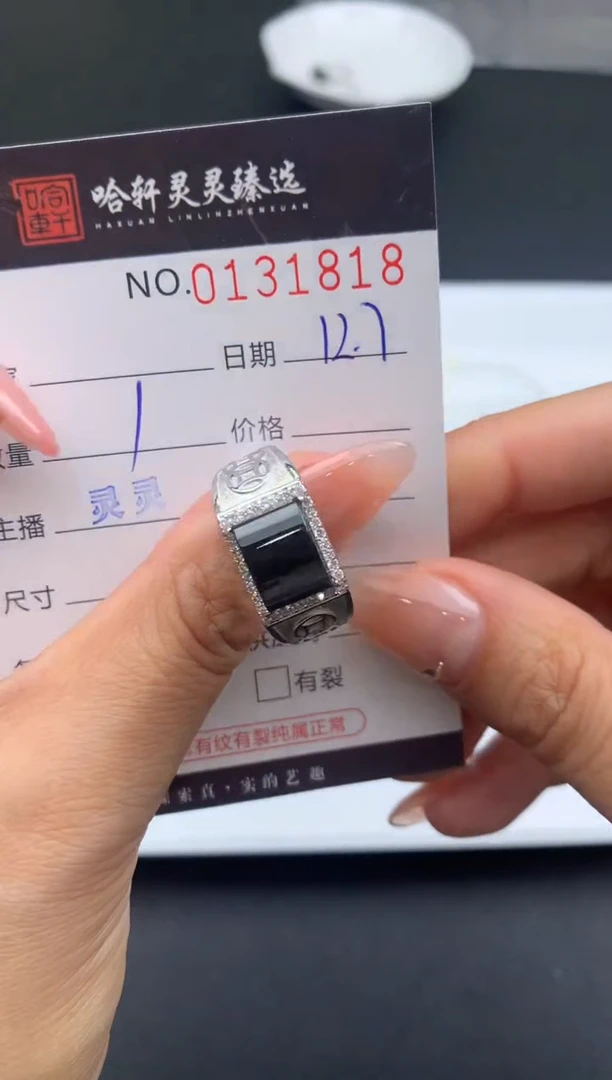 吊坠(不含链)未镶嵌翡翠哈轩  戒指1