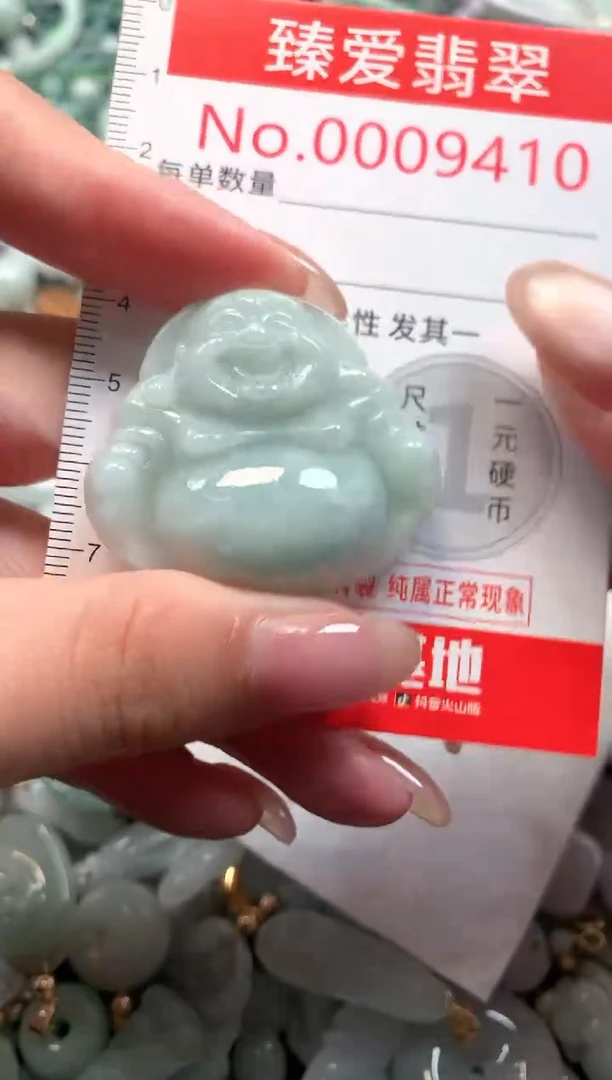 吊坠(不含链)未镶嵌翡翠9410