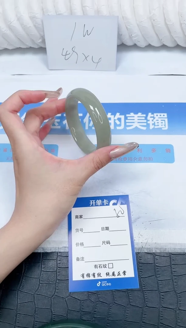 石英质玉手镯未镶嵌P50-*55.4