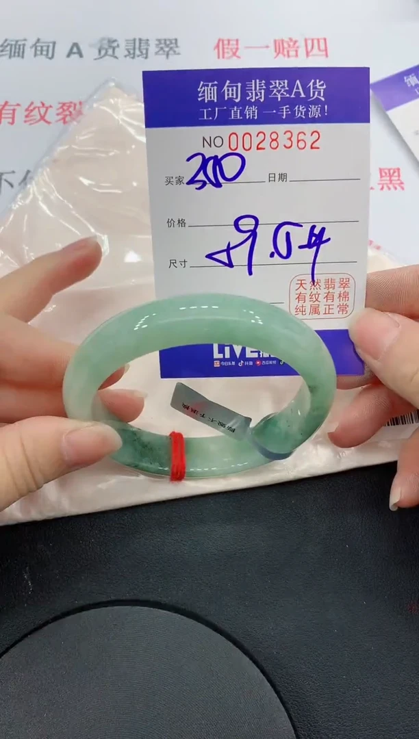 未镶嵌手镯翡翠62缅甸翡翠手镯