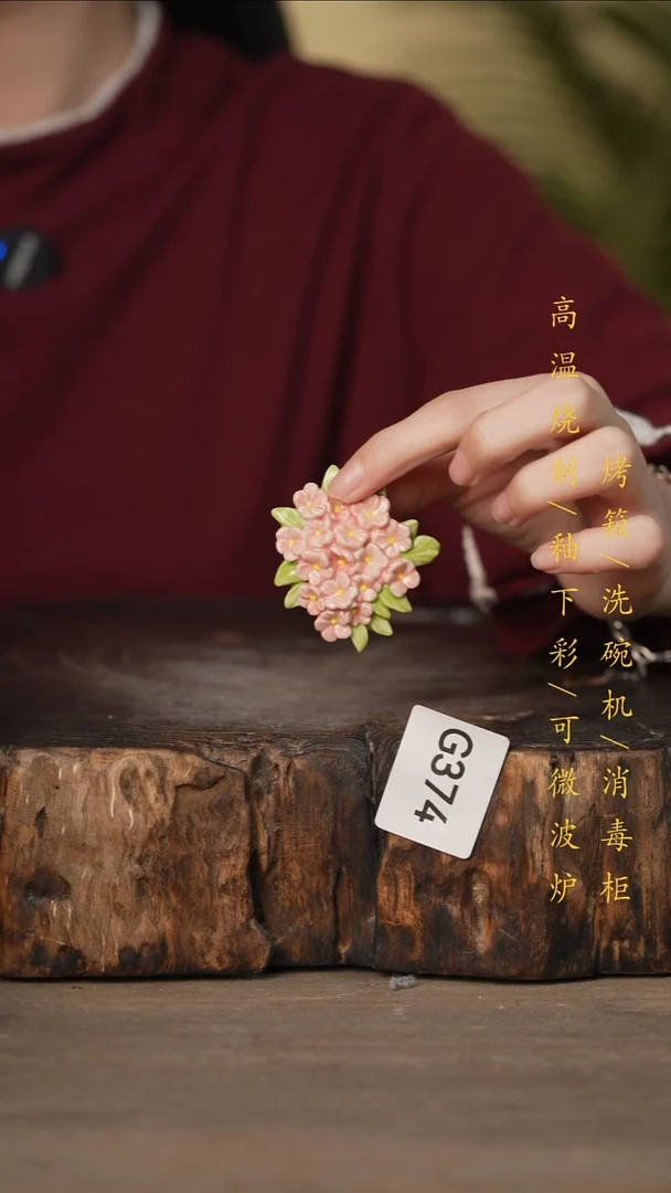 瓷片景德镇高温釉下彩可微波烤箱洗碗机374