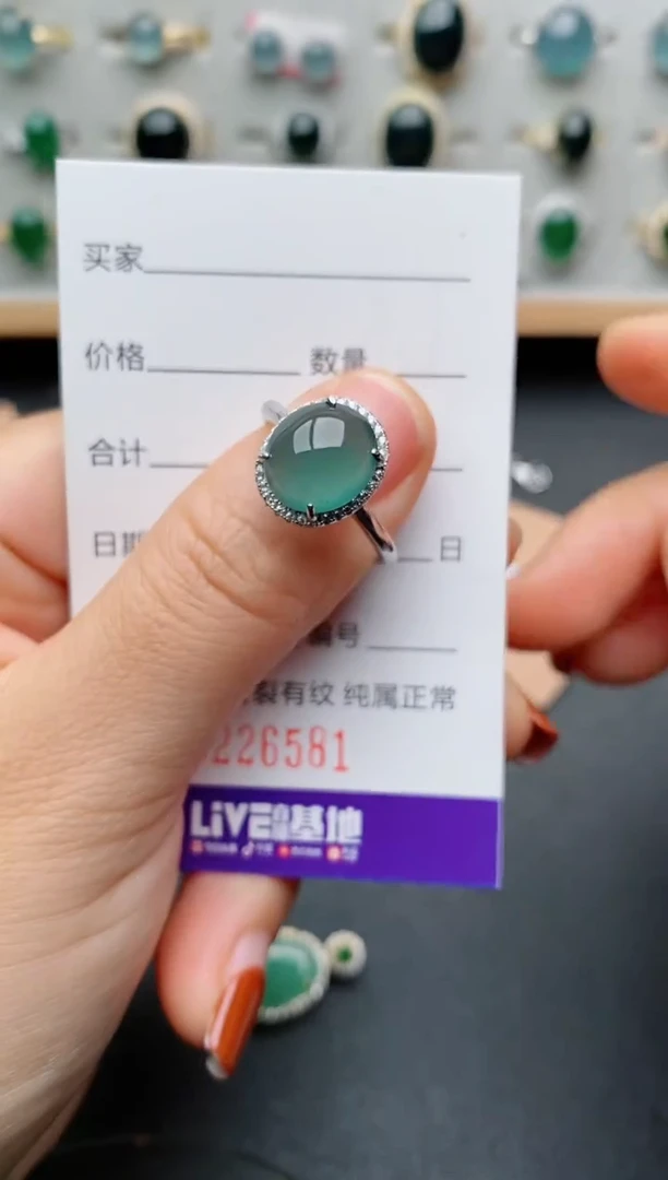 银S925镶嵌戒指翡翠.