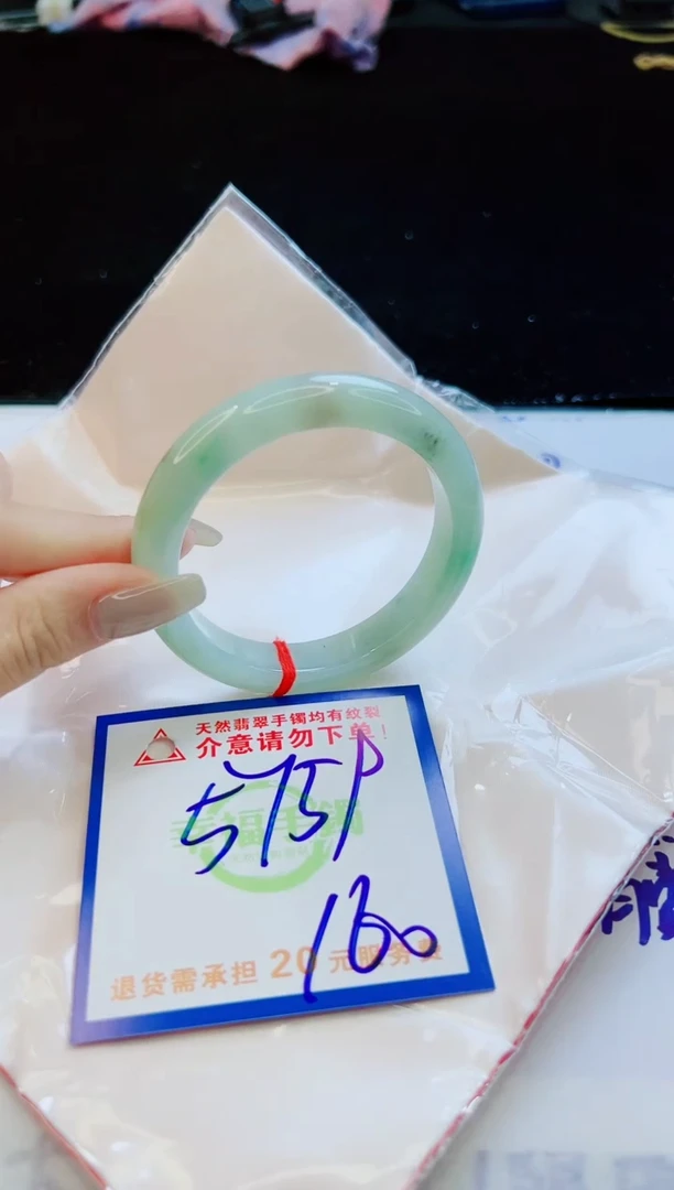 翡翠手镯未镶嵌天然缅甸A货！A货！A货！A货！A货！