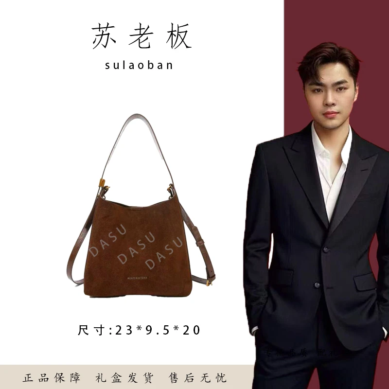 【苏总专属】SKL-7731-摩卡色女士时尚潮流气质小众腋下包斜挎包
