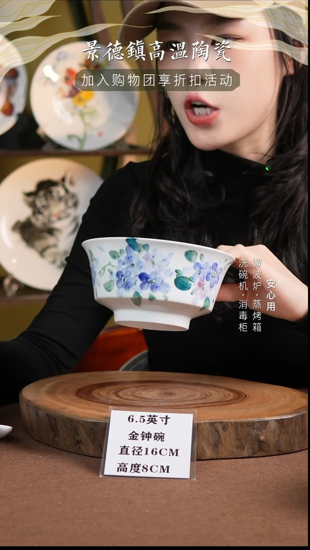 瓷景德镇手绘釉下彩高温陶瓷6.5英寸面碗  小紫花