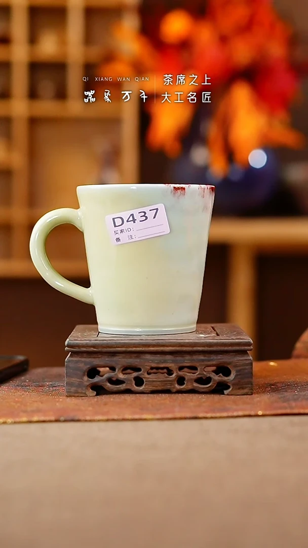 【闪购商品】瓷片钧瓷手作美器 叶D437