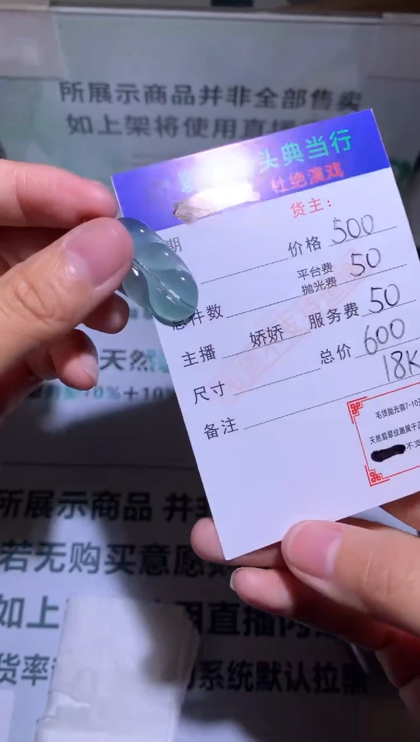 18K金镶嵌定制翡翠菩***阳-毛货-不退不换-多样性发货-