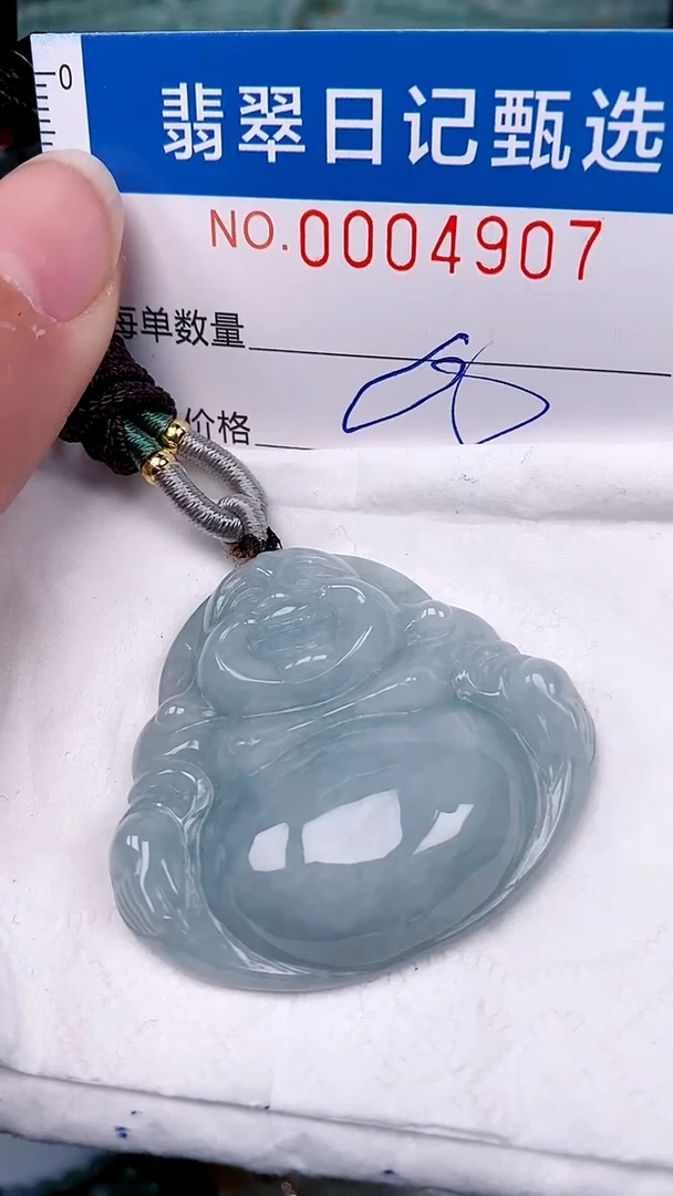 【闪购商品】翡翠颈饰未镶嵌00004907