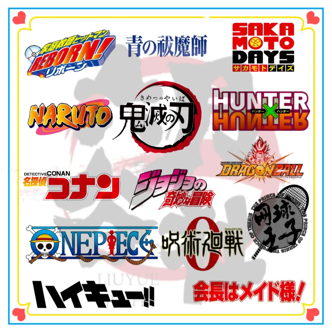 多IP杯垫快乐池 单抽 中古 热门番混池（默认代拆，未成年禁止下单）