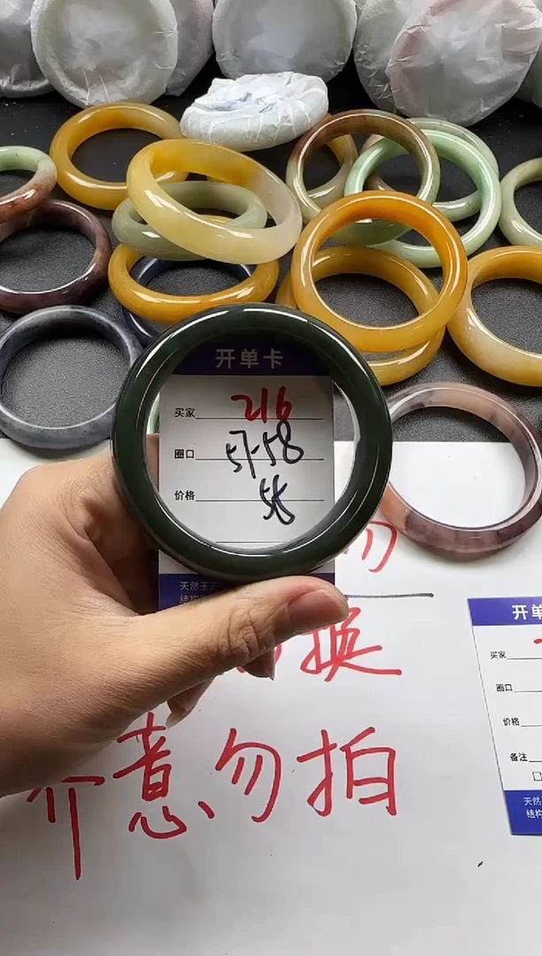 未镶嵌手镯和田玉216