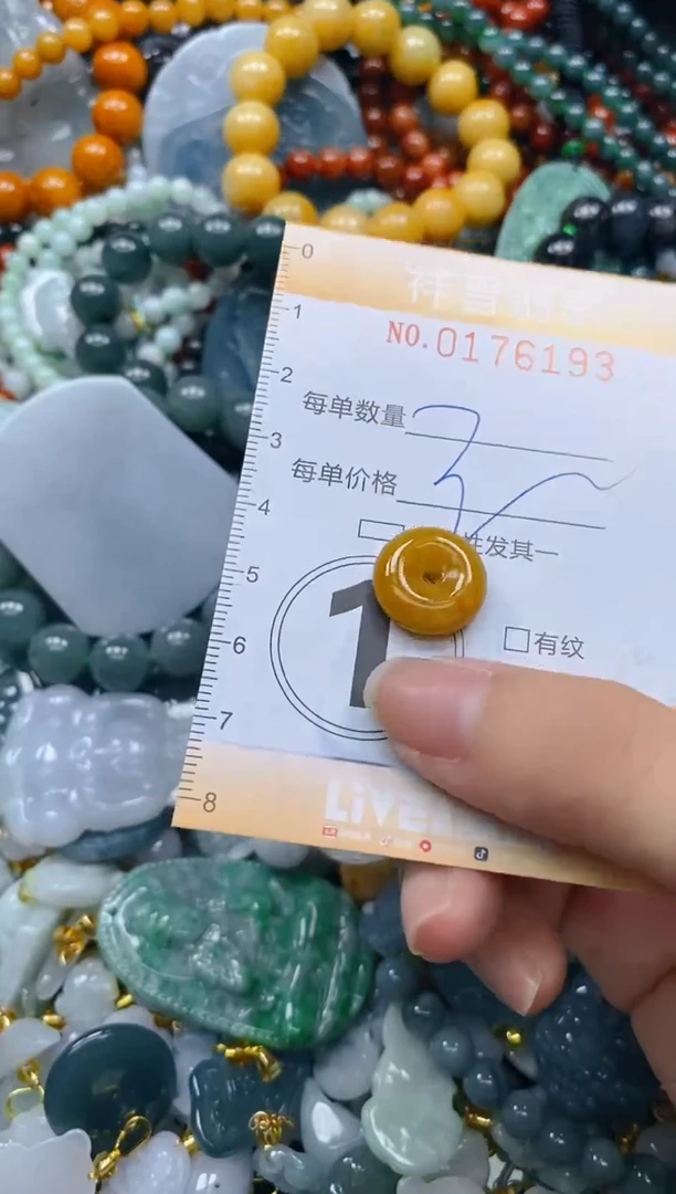 翡翠未镶嵌颈饰闪购0176193多样性发其一