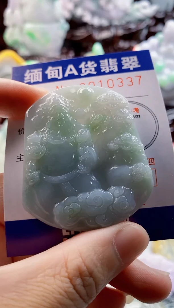 翡翠未镶嵌吊坠(不含链)1