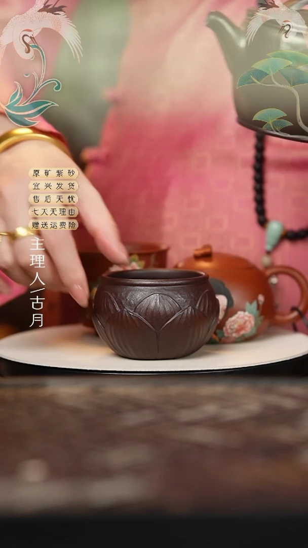 I828陈腐老紫泥“锦鲤”花器主人杯