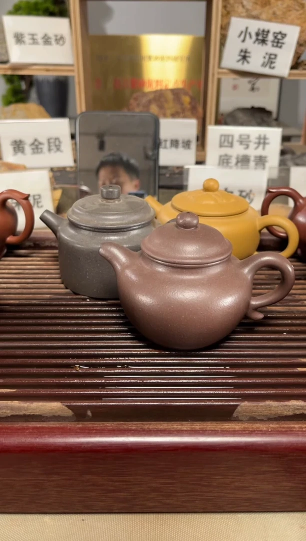 【闪购商品】紫砂茶壶微瑕全手莲子