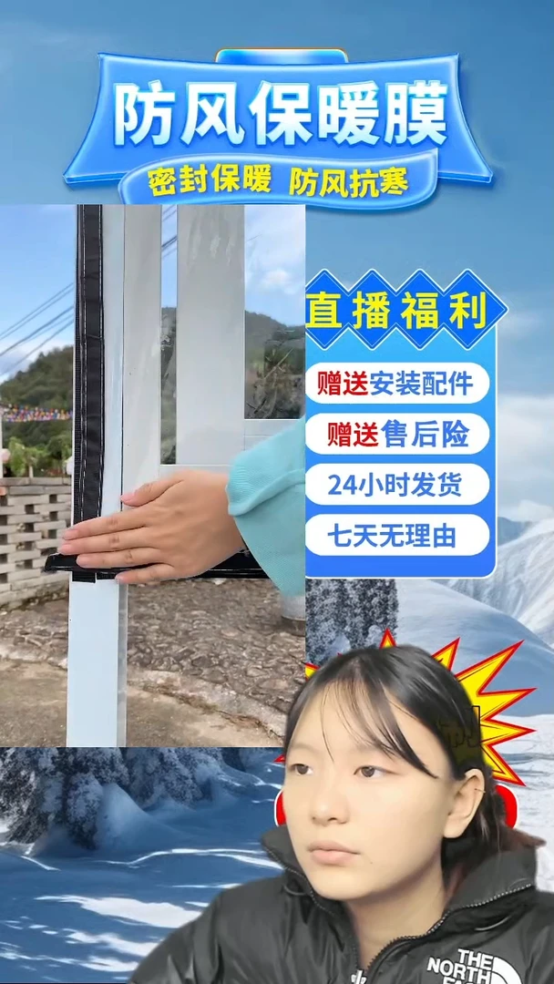 PEVA旧*丶高透保暖模黑色4张