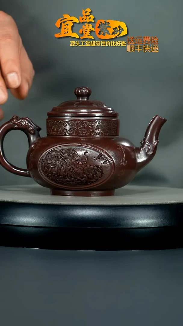 茶壶紫砂铁血红砂象由心生象壶370CC