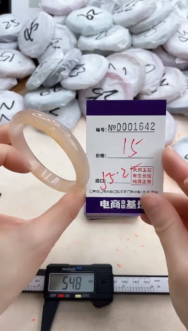 【闪购商品】玛瑙/玉髓手镯未镶嵌1642