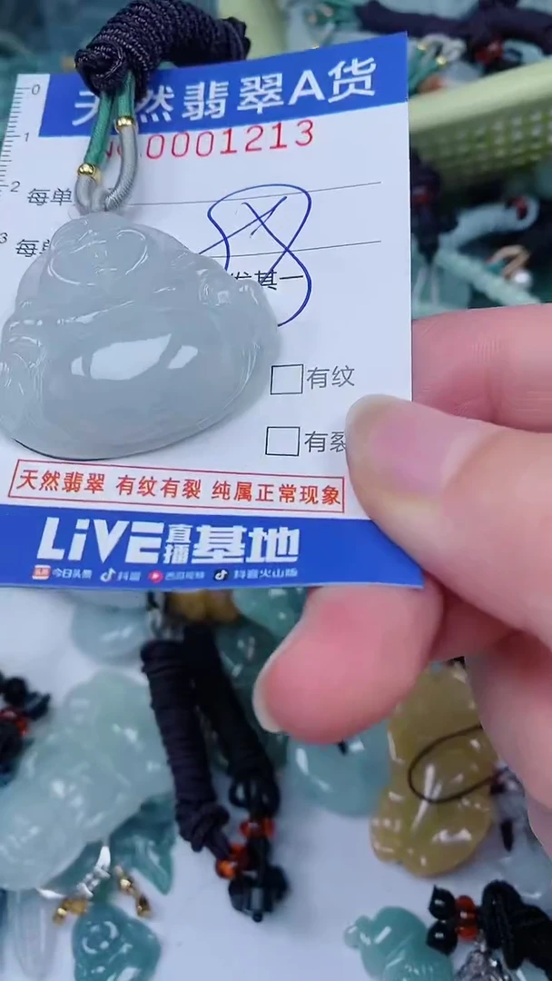 翡翠未镶嵌颈饰00001213