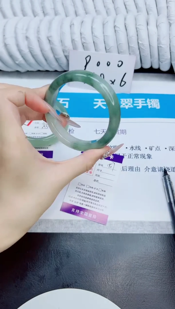 未镶嵌手镯石英质玉57/57.3