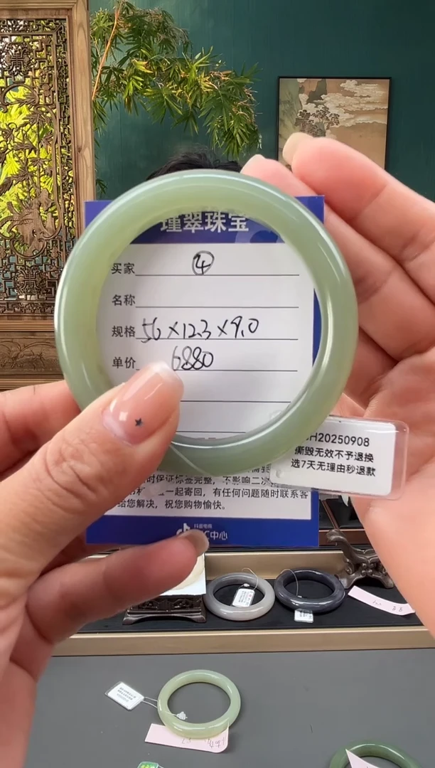 未镶嵌手镯和田玉4微色差