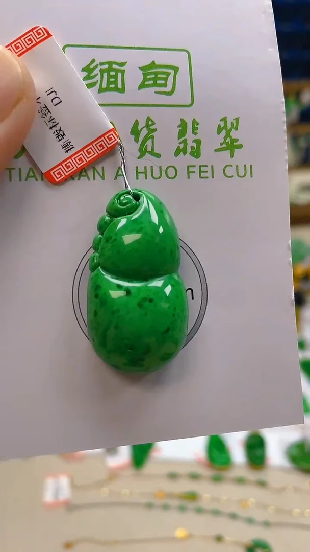 颈饰未镶嵌翡翠新号开播 全场乱卖