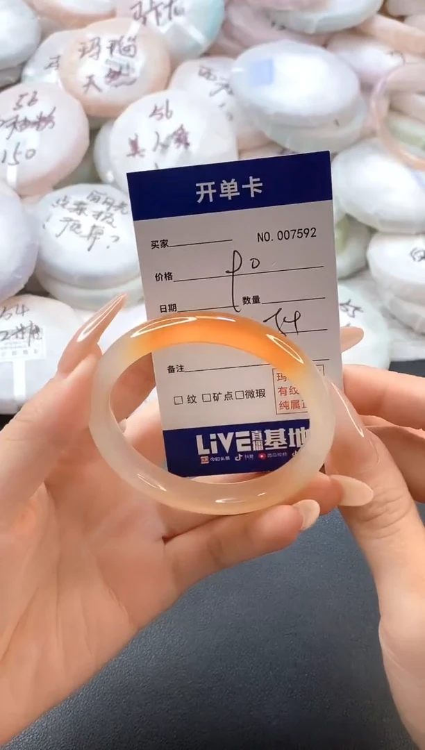 手镯玛瑙/玉髓未镶嵌7592圈口54