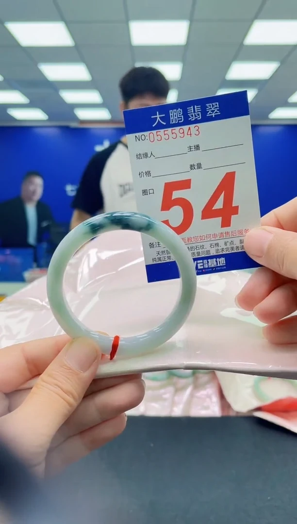 未镶嵌手镯翡翠AAAAAAAAAAAAAAAAAAAAAAAAAAA