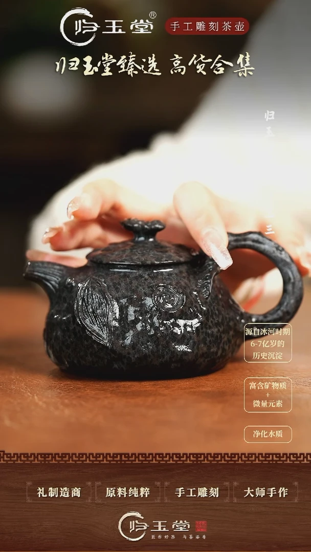 【闪购商品】中式冰碛岩整石雕刻柯荣盛枯木灵芝供春