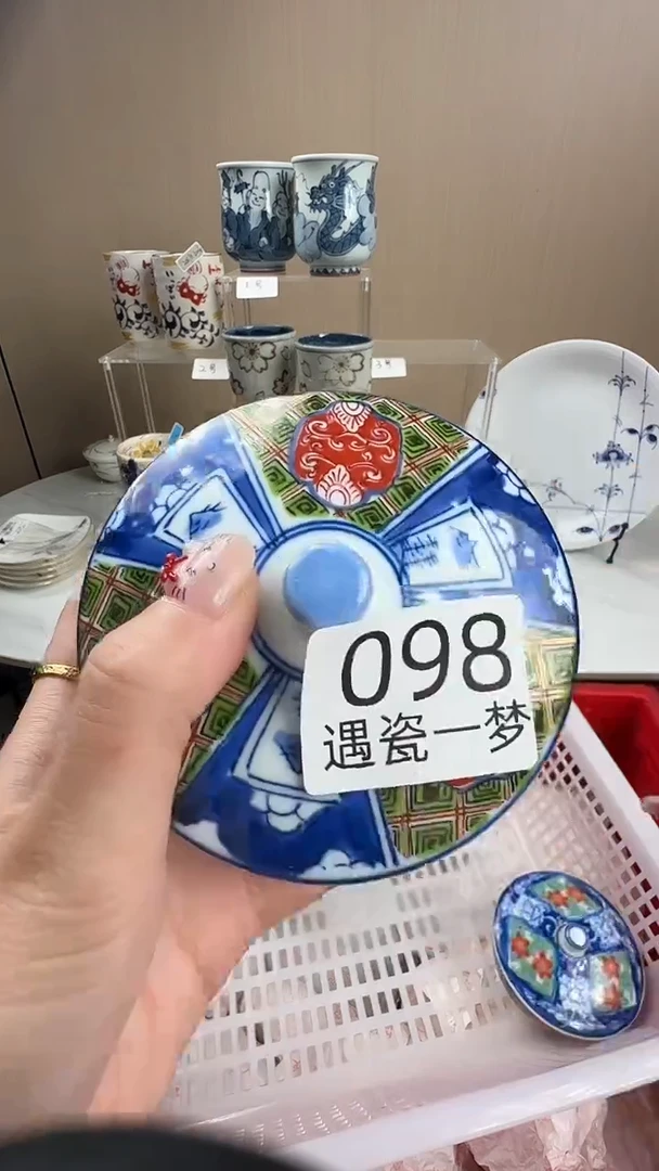 瓷片妤感谢您的支持选购！！