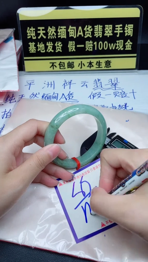 定制翡翠未镶嵌我