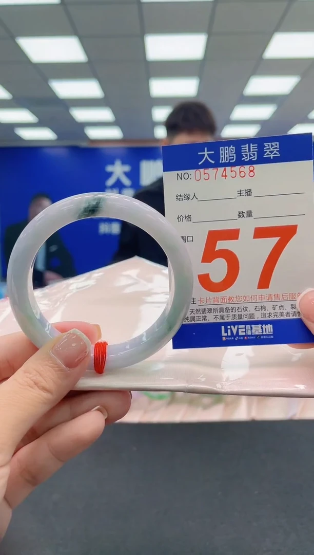 未镶嵌手镯翡翠AAAAAAAAAA