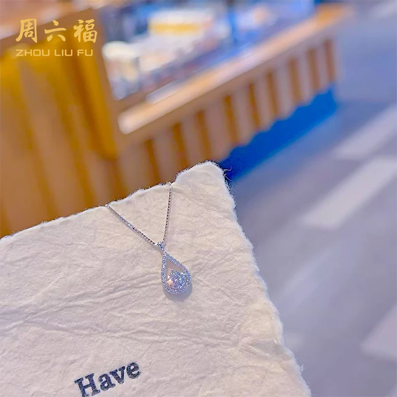 ZHOU LIU FU/周六福 坠链均925银合成锆石 星芒凝露项链N2Q0189R