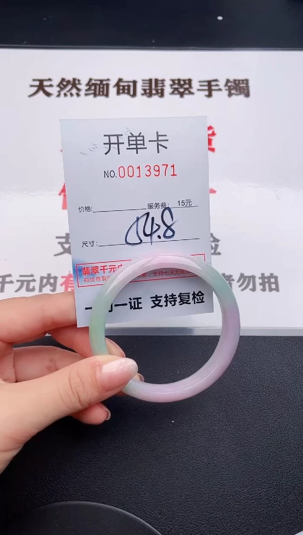 未镶嵌手镯翡翠71