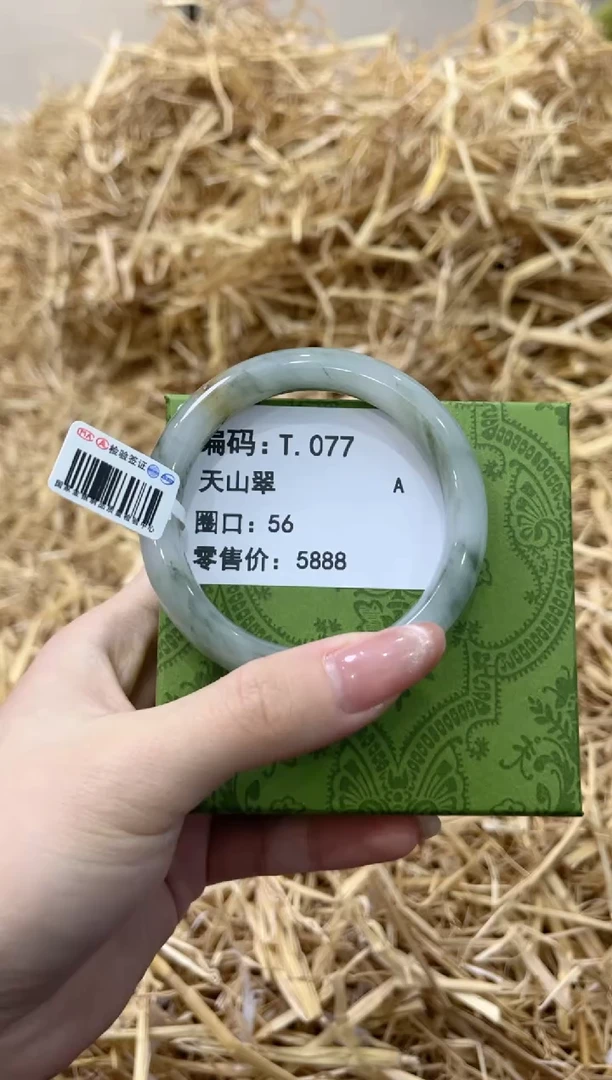 未镶嵌手镯石英质玉T.077