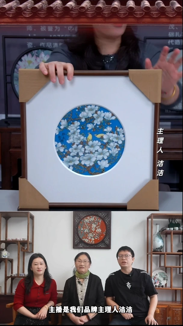 瓷片景德镇陶瓷手绘玉兰飘香小瓷板画