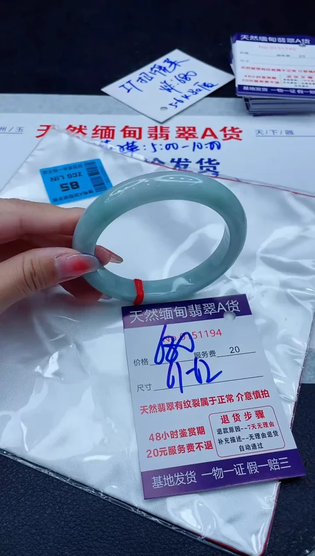 翡翠手镯未镶嵌680.00000