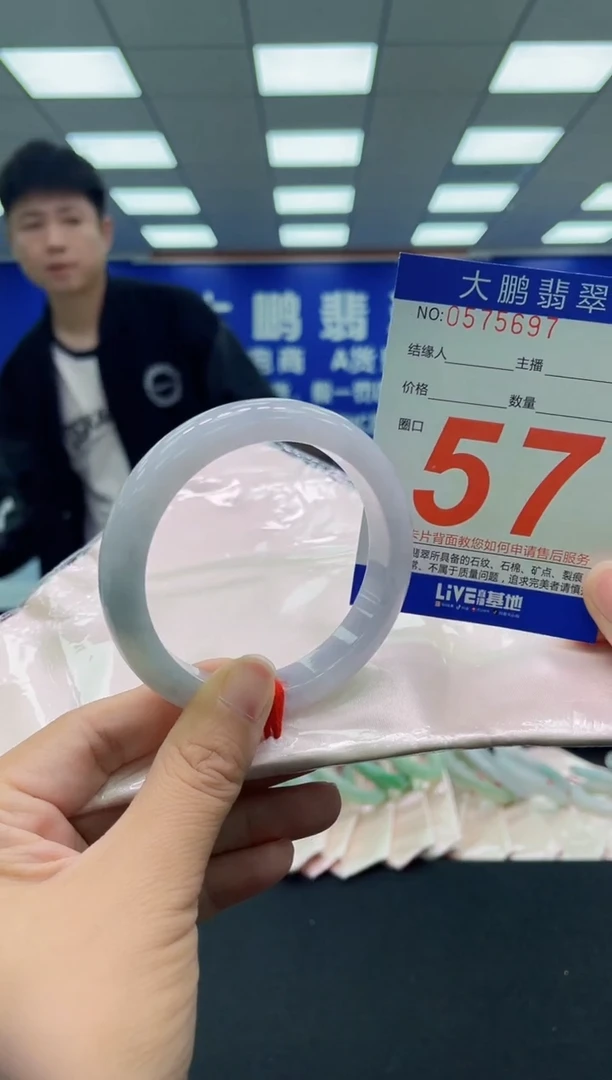 未镶嵌手镯翡翠AAAAAAAAA