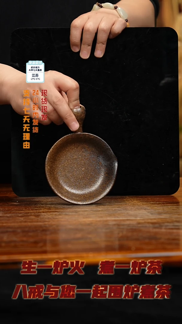【闪购商品】紫砂茶壶八戒茶器-古法柴烧