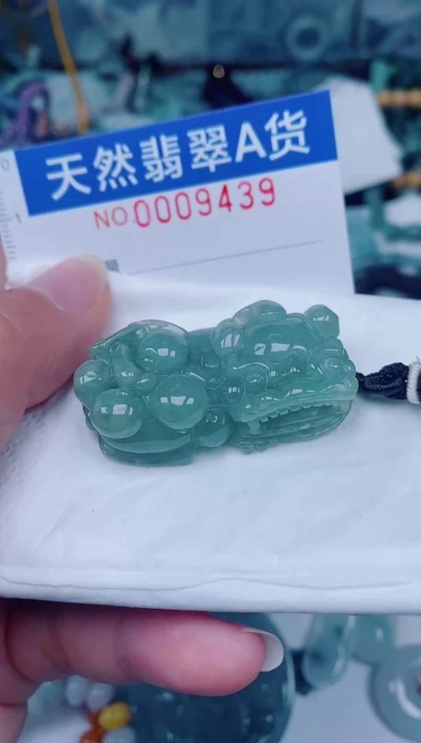 颈饰未镶嵌翡翠00009439
