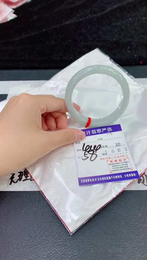 未镶嵌手镯翡翠11