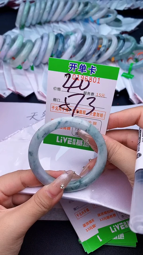 未镶嵌手镯翡翠01天然缅甸A货