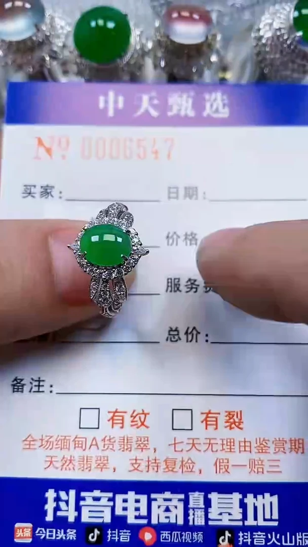 银S925镶嵌戒指翡翠王**豆/6547
