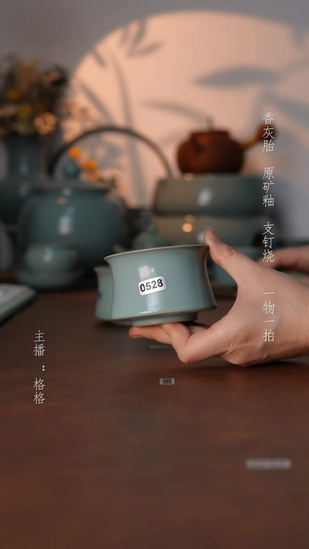 摆件瓷仿古原矿釉手工130毫升