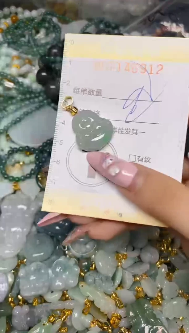 翡翠未镶嵌颈饰闪购0146912