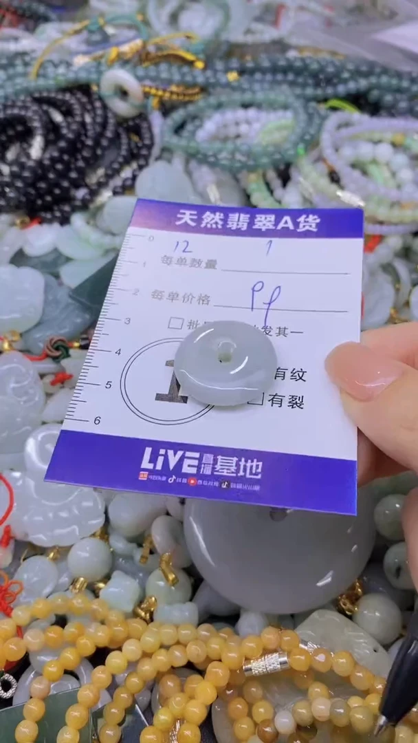 翡翠未镶嵌颈饰天然翡翠A货批量多样性发一件